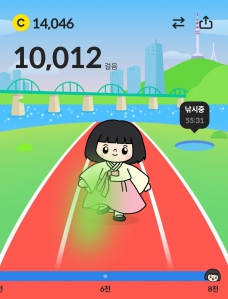 만보에 성공했어요 