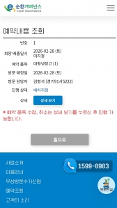 자원재활용에 동참합니다.