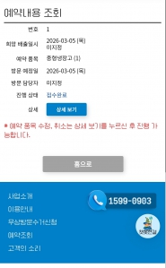 냉장고 정리해요