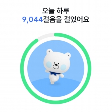 매일챌린지 | 걷기인증 31차