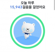 매일챌린지 | 걷기인증 32차