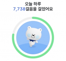 매일챌린지 | 걷기인증 33차