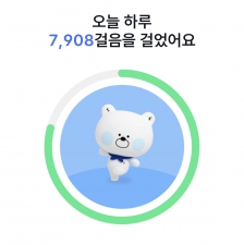 매일챌린지 | 걷기인증 34차