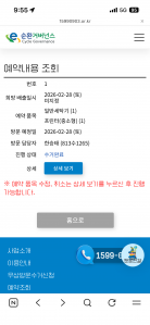 처음 이용해봤어요.