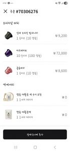 커피캡슐 재활용 인증합니다