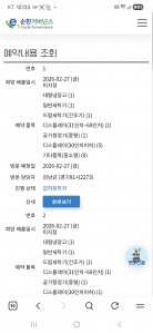 폐가전 무료수거