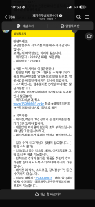 폐가전 수거 신청 완료