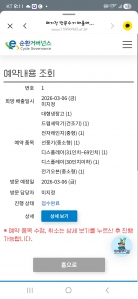 15년동안 사용하고 먼곳으로 이사가면서 무상수거신청해요