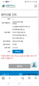 폐가전소형가전