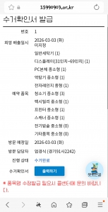 드뎌 정리했어요