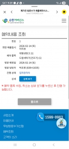 이사때 잘 이용했어요.