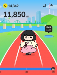 만보에 성공했어요 