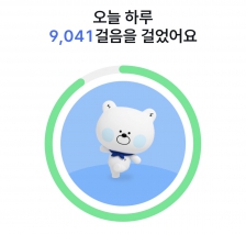 매일챌린지 | 걷기인증 36차