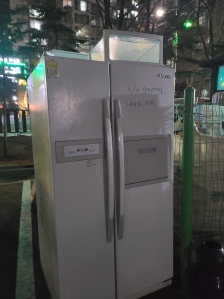 냉장고 수거