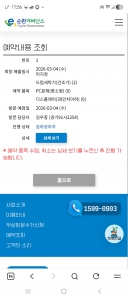 폐가전무상수거