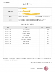 폐전자 제품 모아모아 모아서~