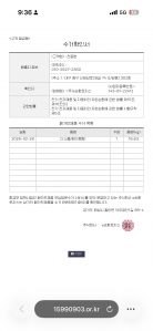 tv 폐가전 배출챌린지