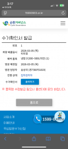 다 녹슨 냉장고 이게 되네요