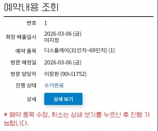 엘베없는 5층집 덕분에 편하게 배출했어요