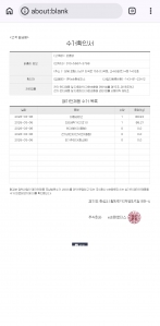 대형폐기물도 성공