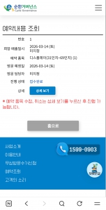 폐가전 무료수거