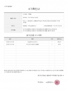 전자제품 배출사진 인증하기
