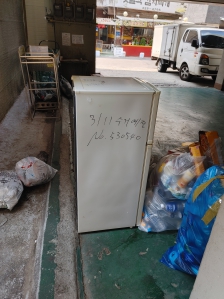 폐가전수거 신청했어요