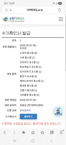 폐가전제품 방문수거 