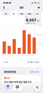 나름 걸었어요.