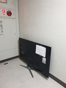 폐가전 무상수거 완료