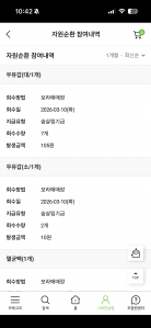 한살림에 우유갑반납하고 숲살림기금으로 기부