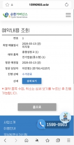 폐가전수거 챌린지