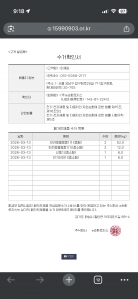 이번달도 배출완료!