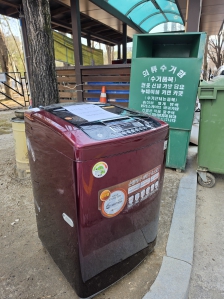 폐가전 (세탁기) 자원순환 챌린지