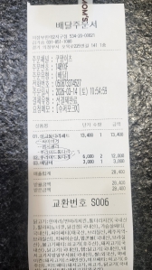 일회용수저 젓가락 안받기