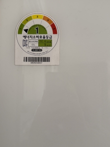 냉장고분리배출