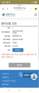 냉장고 배출했어요