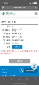 폐가전 무상수거