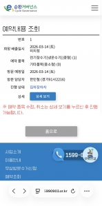 폐가전무상수거