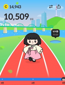 오늘도 운동 성공했어요 