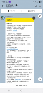 세탁기, 에어컨 전화예약