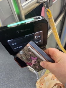 버스로 이동하기