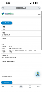 식기세척기 폐가전 배출 챌린지