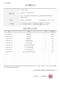 폐가전 배출 인증