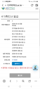 폐가전 무상수거 참여