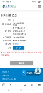 폐가전수거챌린지