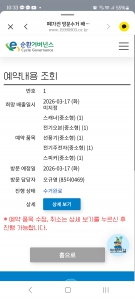 3번째 수거인데 챌린지 처음 해봅니다