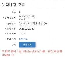 인덕션 배출사진