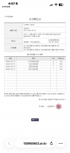 폐가전 수거인증