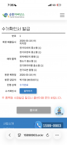 이사&가전 교체 필수 꿀팁!